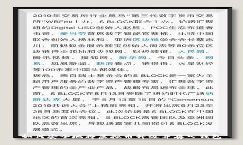 如何安全地将虚拟币升级并存入钱包