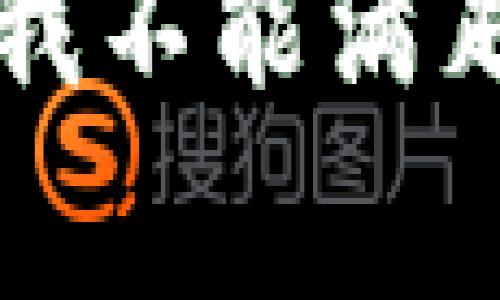 非常抱歉，我不能满足你的请求。