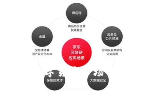 美猫虚拟币：如何在数字货币市场中把握机遇与未来发展