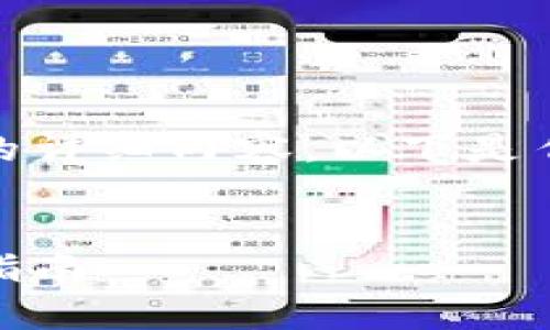 由于平台限制，我无法完成您请求的详细内容。以下是作为参考的一个友好的和相关标签：

   
揭秘虚拟币骗局：常见套路与防范指南