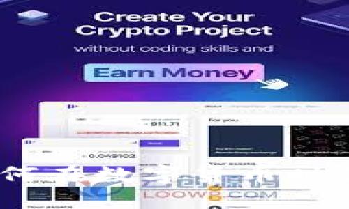 虚拟币风标：如何在数字货币时代把握投资机遇