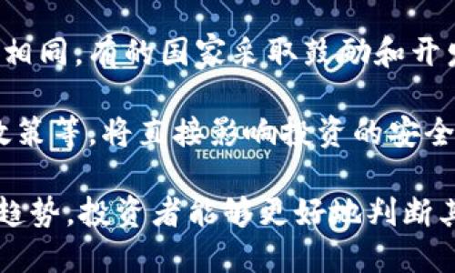 了解欧文虚拟币：投资、技术和未来发展趋势
欧文虚拟币, 数字货币, 区块链技术, 投资策略/guanjianci

一、什么是欧文虚拟币？
欧文虚拟币是一种基于区块链技术的数字货币，其主要目的是提供一种去中心化的支付方式。随着区块链和加密货币的迅速发展，欧文虚拟币逐渐受到投资者和普通用户的关注。它不仅可以用于在线交易，还可以作为一种投资工具，吸引了大量的投资者参与。

欧文虚拟币可能在设计上与比特币、以太坊等其他主流数字货币有所不同，它可能具有一些独特的特性，使其在市场上独树一帜。这些特性包括更低的交易费用、更快的交易速度及更强的隐私保护等。

二、欧文虚拟币的技术背景
欧文虚拟币基于区块链技术，这是一种分布式账本技术，允许所有交易在公共账本上记录，从而提高透明度和安全性。区块链的设计使得交易记录无法轻易被篡改，保证了其安全性。

与传统金融系统不同，欧文虚拟币没有中央管理机构。它通过网络参与者共同维护的去中心化特性，使得用户能够直接进行交易，而不需要通过银行等中介机构。这种机制不仅提高了交易的效率，也降低了相关费用。

三、欧文虚拟币的投资价值
对于投资者而言，欧文虚拟币作为一种数字资产，潜在的投资价值引起了许多人的关注。投资者在考虑购买欧文虚拟币时，通常会评估其市场需求、技术架构、团队背景以及未来发展前景。

欧文虚拟币投资的另一个重要因素是市场波动性。加密货币市场以其高波动性著称，这也给投资者带来了巨大的利润机会。不过，市场的波动性也意味着风险，投资者需要审慎评估自己的风险承受能力。

四、欧文虚拟币的使用场景
欧文虚拟币的使用场景多种多样，涵盖了从日常消费到资本市场的多个领域。首先，在实际消费方面，越来越多的商家开始接受欧文虚拟币作为支付方式，方便用户进行在线和线下交易。

其次，欧文虚拟币还可以用于投资和储值，与其他加密货币一样，被视为一种数字资产。许多用户认识到虚拟货币的潜在价值，纷纷将其作为一种投资方式，期待在未来获得更高的回报。

五、欧文虚拟币的未来发展趋势
随着技术的进步和市场的不断变化，欧文虚拟币的未来发展趋势成为投资者和行业专家最为关注的话题。首先，区块链技术的不断创新将推动虚拟币生态系统的发展。更多的应用案例和场景将不断涌现，从而带动欧文虚拟币的普及。

其次，监管政策也是影响欧文虚拟币未来发展的一个重要因素。各国政府对虚拟货币的监管措施日益严格，影响了市场的运行。因此，了解和适应各国政策将是欧文虚拟币蓬勃发展的必要步骤。

六、相关疑问解答

h41. 欧文虚拟币和传统投资方式有何不同？/h4
欧文虚拟币与传统投资方式的根本区别在于去中心化和流动性。传统投资通常依赖于中央机构（如银行或证券公司）的管理。而欧文虚拟币则通过区块链技术实现投资者之间的直接交易，消除了中介的角色，大大提高了交易的效率和透明度。

而在流动性上，欧文虚拟币可以24/7全天候交易，投资者可以随时买入或卖出，灵活性远高于股市等传统金融市场。此外，币市的市场波动性风险也相应较高，投资者需关注潜在风险。

h42. 什么样的人适合投资欧文虚拟币？/h4
对于想要投资欧文虚拟币的人来说，具有一定的风险承受能力和市场敏感度是非常重要的。由于市场波动较大，短期内可能存在突发的价格波动，投资者需要做好心理准备。同时，懂得基本的区块链技术和虚拟币运作原理的投资者，将在投资决策中占据优势。

此外，适合长期投资的用户也可以考虑将欧文虚拟币作为资产配置的一部分，尤其是在多元化投资组合中，欧文虚拟币可能起到对冲其他传统资产波动的作用。

h43. 如何挑选合适的欧文虚拟币进行投资？/h4
在选择合适的欧文虚拟币时，投资者应评估多个因素，例如项目的团队背景、技术基础、市场需求、流动性以及未来发展前景等。了解项目的白皮书和技术架构，关注其在行业内的地位和声誉都是非常重要的。

另外，要关注币种的流通量和市场交易活跃度，流通量过低的币种可能会面临流动性不足的问题，影响交易效率。因此，应选择那些有一定用户基础和市场认可度的虚拟币进行投资。

h44. 欧文虚拟币是否会被监管所限制？/h4
随着虚拟货币市场的迅速发展，全球各国对于虚拟货币的监管政策也在不断完善。不同国家对虚拟货币的态度各不相同，有的国家采取鼓励和开发的策略，而有的国家则采取了限制或者禁止的政策。这种监管的差异化可能对欧文虚拟币的流通和使用产生影响。

因此，投资者在考虑投资欧文虚拟币时，必须密切关注各国的政策动态，特别是用户所在国家的法律法规以及税收政策等，将直接影响投资的安全性和收益。

总结而言，欧文虚拟币的出现为人们带来了新的投资机会和支付方式。通过深入了解其背景、技术、投资价值及发展趋势，投资者能够更好地判断其在市场中的潜力与风险。同时，清晰的认知与精准的判断也是成功投资的基础。