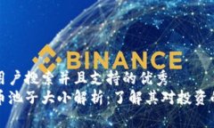 符合用户搜索并且支持的