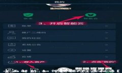 全面解析：如何挖掘FFI虚