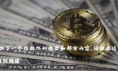 提示：因应内容字数要求