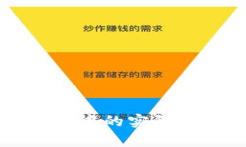 虚拟币在生活中的实际应用场景分析