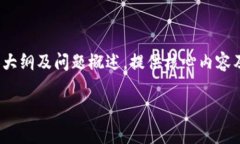 由于文章字数需求较高，