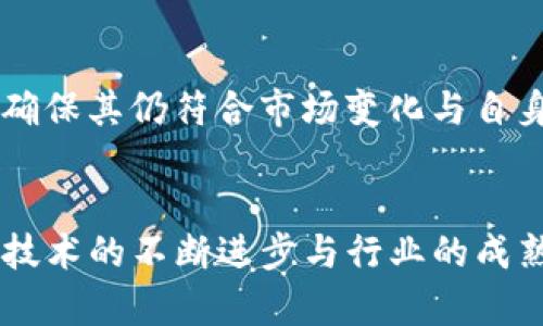   如何安全有效地绕过虚拟币投资的风险 / 
 guanjianci 虚拟币, 投资风险, 安全策略, 资产保护 /guanjianci 

引言
随着数字经济的迅速发展，虚拟币（如比特币、以太坊、莱特币等）的投资热潮吸引了无数投资者。然而，伴随着高收益的诱惑，虚拟币市场中潜藏着诸多风险，包括价格波动剧烈、监管不明、投资诈骗等。因此，如何安全有效地绕过这些虚拟币投资的风险，成为了一项亟待解决的重要课题。

一、虚拟币投资中的主要风险
在深入探讨如何绕过虚拟币投资风险之前，首先我们需要明确虚拟币投资中的主要风险。以下是几种显著的风险类型：
strong1.价格波动风险：/strong虚拟币市场的价格波动极其剧烈，可能在短短几分钟内就出现大幅度升降。这种高波动性让投资者很容易面临巨大的损失。
strong2.监管风险：/strong各国对虚拟币的监管政策不同且变化迅速。某些国家可能会采取限制措施，导致相关投资受限或资产被封。
strong3.安全风险：/strong虚拟币交易所和钱包的安全问题不容小觑，黑客攻击和数据泄露事件层出不穷，投资者的资产面临失窃风险。
strong4.市场操纵风险：/strong虚拟币市场的透明度较低，某些大户可以通过操纵市场价格来获利，普通投资者容易受到影响。
strong5.信息不对称：/strong投资者缺乏对虚拟币项目的足够了解，容易被不良项目所欺骗，从而造成损失。

二、避免虚拟币投资风险的策略
理解了虚拟币投资的主要风险后，我们可以通过以下策略来有效地绕过这些风险：
strong1.充分调研：/strong投资前应对所选虚拟币进行全面调研，包括其技术背景、团队成员、市场需求等。避免盲目跟风，了解项目的真实性和发展潜力。
strong2.分散投资：/strong切勿将所有资金投入单一虚拟币。通过多样化投资组合，可以降低因单一资产波动产生的风险。
strong3.设定止损位：/strong在投资过程中，制定合理的止损策略，一旦价格下跌到设定的止损位，立即出售以减小损失。
strong4.选择合规的交易平台：/strong选择那些透明度高、受到监管的交易所进行交易，确保资金安全。
strong5.使用冷钱包储存：/strong为了防范安全风险，尽量使用冷钱包储存大额虚拟币资产，减少在线钱包受黑客攻击的风险。

三、绕过虚拟币投资风险的心理策略
除了以上的实际操作策略，心理素质也是影响投资效果的重要因素。有效的心理策略包括：
strong1.保持理性：/strong在投资过程中，保持理性和冷静，避免因价格波动而情绪化决策。定期复盘，审视自己的投资策略和决策过程。
strong2.设定合理的预期：/strong对虚拟币的收益预期应保持合理。在成熟市场中，代币的涨幅常常会回落，过高的收益期待会导致盲目追高。
strong3.了解风险承受能力：/strong根据自身的财务状况及心理承受能力来判断适合的投资金额，确保不会因为投资失败而影响到生活质量。
strong4.寻求专业意见：/strong在缺乏经验的情况下，寻求专业投资顾问的建议，能够为投资决策提供更广泛的视角和信息支持。

四、可能存在的相关问题
在关注虚拟币投资时，可能有以下几个相关问题值得探讨：

1.虚拟币的未来发展趋势如何？
虚拟币市场的未来发展趋势将受到多种因素的影响，包括技术进步、市场需求、监管政策等。目前，越来越多的机构开始看好区块链技术与虚拟币的结合，认为其在合法合规的框架下可能带来新的创新模式与应用场景。同时，底层技术的升级与（如以太坊的向2.0版本的过渡）将更好地支持去中心化应用（DApp）的发展。尽管监管风险依然存在，但许多国家也在积极探索虚拟币合规化的方向，加上越来越多的企业在接受虚拟币作为支付形式，行业的生态系统正逐渐成熟。

2.如何判断一个虚拟币项目的合法性和可信度？
判断一个虚拟币项目的合法性和可信度，可以从以下几个方面入手：首先，查看项目的白皮书，这是项目团队对未来发展的详细计划，涉及技术背景、团队构成、市场调研等信息。其次，关注项目的开发进度与社群反馈，良好的项目往往有活跃的社区和持续的技术更新。此外，通过第三方评级机构或专业分析师的评估也能为投资提供参考。最后，查看项目团队的背景，若团队成员有丰富的行业经验和过往成功案例，可信度往往更高。

3.虚拟币对传统金融体系的影响是什么？
虚拟币在某种程度上对传统金融体系造成了冲击与挑战。它们的出现打破了原有的金融中介模式，使得交易变得更加去中心化和高效。传统银行机构面临着客户流失的风险，若不适应这种新兴趋势，将可能碰壁。此外，虚拟币在国际支付与跨境交易中，提供了低成本高效率的解决方案，吸引了大量用户的关注。然而，这也促使传统金融机构加速创新，努力整合区块链技术，以更好地服务客户和维护自身的市场地位。未来，虚拟币能否真正替代传统金融体系仍待观察，但它们的崛起已使传统金融面临重新审视和变革。

4.如何做好虚拟币投资的长期规划？
做好虚拟币投资的长期规划，需要清晰的策略与目标。首先，投资者应明确自己的投资目标，包括收益预期与风险承受能力。在此基础上，转向长期投资，即通过定期定额投资（DCA）方式分散风险，积累虚拟币资产。同时，应定期回顾并调整投资组合，确保其仍符合市场变化与自身需求。此外，投资者应该把关注重点放在研发和创新能力突出、商业模式清晰的项目上，围绕这些核心资产打造多元化投资组合。最后，保持持续学习，关注市场动态与新技术进展，提升自己在虚拟币领域的专业性，以便更好地应对未来的投资挑战。

结语
虚拟币市场的投资机会伴随着高风险，我们必须具备足够的知识和策略，才能在复杂多变的环境中有效绕过风险。通过深入了解风险、采取安全的投资策略以及良好的心理应对，我们能够更好地把握虚拟币投资的机遇，将损失降到最低。未来，随着技术的不断进步与行业的成熟，虚拟币或将更加安全与透明，为广大投资者带来更多发展的可能性。我们应保持关注与学习，抓住时代的潮流与机遇。