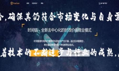   如何安全有效地绕过虚拟币投资的风险 / 
 guanjianci 虚拟币, 投资风险, 安全策略, 资产保护 /guanjianci 

引言
随着数字经济的迅速发展，虚拟币（如比特币、以太坊、莱特币等）的投资热潮吸引了无数投资者。然而，伴随着高收益的诱惑，虚拟币市场中潜藏着诸多风险，包括价格波动剧烈、监管不明、投资诈骗等。因此，如何安全有效地绕过这些虚拟币投资的风险，成为了一项亟待解决的重要课题。

一、虚拟币投资中的主要风险
在深入探讨如何绕过虚拟币投资风险之前，首先我们需要明确虚拟币投资中的主要风险。以下是几种显著的风险类型：
strong1.价格波动风险：/strong虚拟币市场的价格波动极其剧烈，可能在短短几分钟内就出现大幅度升降。这种高波动性让投资者很容易面临巨大的损失。
strong2.监管风险：/strong各国对虚拟币的监管政策不同且变化迅速。某些国家可能会采取限制措施，导致相关投资受限或资产被封。
strong3.安全风险：/strong虚拟币交易所和钱包的安全问题不容小觑，黑客攻击和数据泄露事件层出不穷，投资者的资产面临失窃风险。
strong4.市场操纵风险：/strong虚拟币市场的透明度较低，某些大户可以通过操纵市场价格来获利，普通投资者容易受到影响。
strong5.信息不对称：/strong投资者缺乏对虚拟币项目的足够了解，容易被不良项目所欺骗，从而造成损失。

二、避免虚拟币投资风险的策略
理解了虚拟币投资的主要风险后，我们可以通过以下策略来有效地绕过这些风险：
strong1.充分调研：/strong投资前应对所选虚拟币进行全面调研，包括其技术背景、团队成员、市场需求等。避免盲目跟风，了解项目的真实性和发展潜力。
strong2.分散投资：/strong切勿将所有资金投入单一虚拟币。通过多样化投资组合，可以降低因单一资产波动产生的风险。
strong3.设定止损位：/strong在投资过程中，制定合理的止损策略，一旦价格下跌到设定的止损位，立即出售以减小损失。
strong4.选择合规的交易平台：/strong选择那些透明度高、受到监管的交易所进行交易，确保资金安全。
strong5.使用冷钱包储存：/strong为了防范安全风险，尽量使用冷钱包储存大额虚拟币资产，减少在线钱包受黑客攻击的风险。

三、绕过虚拟币投资风险的心理策略
除了以上的实际操作策略，心理素质也是影响投资效果的重要因素。有效的心理策略包括：
strong1.保持理性：/strong在投资过程中，保持理性和冷静，避免因价格波动而情绪化决策。定期复盘，审视自己的投资策略和决策过程。
strong2.设定合理的预期：/strong对虚拟币的收益预期应保持合理。在成熟市场中，代币的涨幅常常会回落，过高的收益期待会导致盲目追高。
strong3.了解风险承受能力：/strong根据自身的财务状况及心理承受能力来判断适合的投资金额，确保不会因为投资失败而影响到生活质量。
strong4.寻求专业意见：/strong在缺乏经验的情况下，寻求专业投资顾问的建议，能够为投资决策提供更广泛的视角和信息支持。

四、可能存在的相关问题
在关注虚拟币投资时，可能有以下几个相关问题值得探讨：

1.虚拟币的未来发展趋势如何？
虚拟币市场的未来发展趋势将受到多种因素的影响，包括技术进步、市场需求、监管政策等。目前，越来越多的机构开始看好区块链技术与虚拟币的结合，认为其在合法合规的框架下可能带来新的创新模式与应用场景。同时，底层技术的升级与（如以太坊的向2.0版本的过渡）将更好地支持去中心化应用（DApp）的发展。尽管监管风险依然存在，但许多国家也在积极探索虚拟币合规化的方向，加上越来越多的企业在接受虚拟币作为支付形式，行业的生态系统正逐渐成熟。

2.如何判断一个虚拟币项目的合法性和可信度？
判断一个虚拟币项目的合法性和可信度，可以从以下几个方面入手：首先，查看项目的白皮书，这是项目团队对未来发展的详细计划，涉及技术背景、团队构成、市场调研等信息。其次，关注项目的开发进度与社群反馈，良好的项目往往有活跃的社区和持续的技术更新。此外，通过第三方评级机构或专业分析师的评估也能为投资提供参考。最后，查看项目团队的背景，若团队成员有丰富的行业经验和过往成功案例，可信度往往更高。

3.虚拟币对传统金融体系的影响是什么？
虚拟币在某种程度上对传统金融体系造成了冲击与挑战。它们的出现打破了原有的金融中介模式，使得交易变得更加去中心化和高效。传统银行机构面临着客户流失的风险，若不适应这种新兴趋势，将可能碰壁。此外，虚拟币在国际支付与跨境交易中，提供了低成本高效率的解决方案，吸引了大量用户的关注。然而，这也促使传统金融机构加速创新，努力整合区块链技术，以更好地服务客户和维护自身的市场地位。未来，虚拟币能否真正替代传统金融体系仍待观察，但它们的崛起已使传统金融面临重新审视和变革。

4.如何做好虚拟币投资的长期规划？
做好虚拟币投资的长期规划，需要清晰的策略与目标。首先，投资者应明确自己的投资目标，包括收益预期与风险承受能力。在此基础上，转向长期投资，即通过定期定额投资（DCA）方式分散风险，积累虚拟币资产。同时，应定期回顾并调整投资组合，确保其仍符合市场变化与自身需求。此外，投资者应该把关注重点放在研发和创新能力突出、商业模式清晰的项目上，围绕这些核心资产打造多元化投资组合。最后，保持持续学习，关注市场动态与新技术进展，提升自己在虚拟币领域的专业性，以便更好地应对未来的投资挑战。

结语
虚拟币市场的投资机会伴随着高风险，我们必须具备足够的知识和策略，才能在复杂多变的环境中有效绕过风险。通过深入了解风险、采取安全的投资策略以及良好的心理应对，我们能够更好地把握虚拟币投资的机遇，将损失降到最低。未来，随着技术的不断进步与行业的成熟，虚拟币或将更加安全与透明，为广大投资者带来更多发展的可能性。我们应保持关注与学习，抓住时代的潮流与机遇。