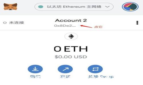 COCO虚拟币：全面解析及投资策略