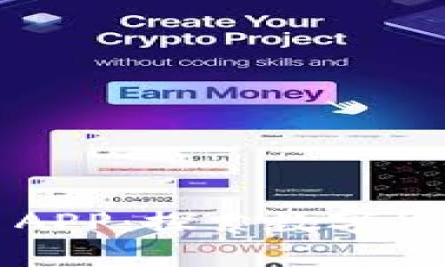 牛币虚拟币APP：探索数字货币的新领域