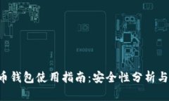 K宝虚拟币钱包使用指南：