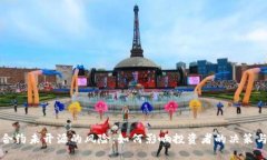 虚拟币合约未开源的风险