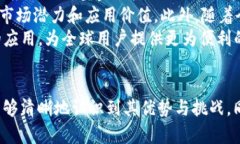 CDCC虚拟币：全面解析及投