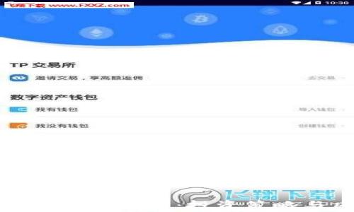 
如何有效持有虚拟币：投资策略与风险管理