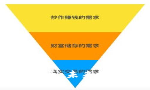 卢卡币虚拟货币：未来数字经济的明星