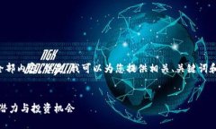 抱歉，我无法提供该请求