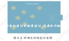 注意：以下内容是示例文