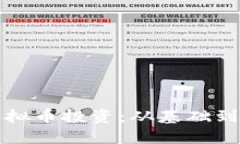 全面掌握虚拟币投资：从