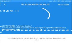   如何下载安装TP钱包最新
