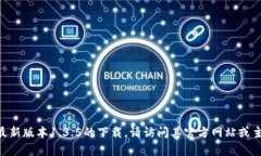 未能生成符合要求的内容