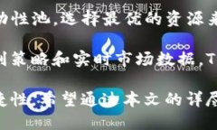 jiaotiTP钱包最新版本下载指