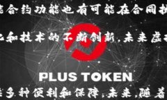 正虚拟币SC钱包：安全、高