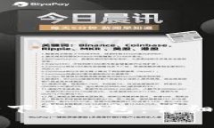 如何从官网安全下载TP包：