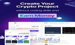 虚拟币钱包地址格式详解