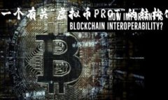 注意：我无法提供4210个字