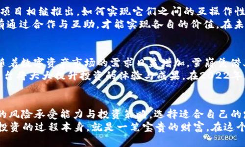   2022年潜力虚拟币：投资者不可忽视的四种选择 / 
 guanjianci 虚拟币, 投资建议, 2022年, 加密货币 /guanjianci 

引言：虚拟币市场的浪潮
随着数字经济的迅猛发展，虚拟币已经从边缘走到了我们的生活中。2022年，虚拟币市场波动频繁，但一部分币种却依然彰显出了巨大的潜力。就像古话说的：“水涨船高”，在广阔的投资海洋中，了解哪些虚拟币可能会腾飞，显得尤为重要。

一、以太坊（Ethereum）：智能合约的王者
以太坊，在2022年依然是一个备受关注的项目。作为第一个引入智能合约概念的区块链平台，以太坊不仅仅是数字货币，更是一个可以支持复杂应用的生态系统。随着DeFi（去中心化金融）和NFT（非同质化代币）的兴起，以太坊的应用场景日益广泛，投资者的目光自然也聚焦在这枚币上。
根据一些分析师的预测，未来以太坊2.0的升级将进一步提升其网络的可靠性和扩展性。这就像是“马到成功”的捷径，让越来越多的开发者和投资者选择闪电般地加入这个生态。并且，随着越来越多人认识到智能合约的重要性，以太坊无疑会在2022年的投资热潮中领风骚。

二、卡尔达诺（Cardano）：可持续发展之路
谈到潜力虚拟币，卡尔达诺绝不能少。作为一个致力于可持续发展和绿色经济的项目，卡尔达诺通过多层次的架构和分布式治理机制，逐渐在区块链领域占据了一席之地。它的价值不仅在于技术的创新，更在于其背后的理念。
2022年，卡尔达诺继续扩展其生态，许多新项目在其平台上启动，市场的认可度与日俱增。就像老话说的：“慢工出细活”，卡尔达诺在发展过程中坚持稳扎稳打的策略，吸引了一批忠实的支持者。投资这枚币，就像是为绿色未来播下的种子，值得关注与期待。

三、波卡（Polkadot）：连接不同区块链的桥梁
波卡项目的设计理念在于“互联互通”，也就是说，它希望成为不同区块链之间的桥梁。在2022年，随着越来越多的区块链项目相继推出，如何实现它们之间的互操作性就显得尤为重要。波卡以其独特的架构和跨链协议，为这一挑战提供了解决方案。
在投资波卡的同时，投资者不仅是在投资一枚币，更是在支持一个将多个区块链连接起来的生态。这就像“独木难支”，只有通过合作与互助，才能实现各自的价值。在未来，波卡无疑将成为越来越多项目依赖的基础设施，其潜力不容小觑。

四、雪崩（Avalanche）：高效的交易平台
雪崩，以其出色的性能和快速的交易速度而受到关注。它的设计初衷是为了处理大量交易，同时保持低延迟和高安全性。随着数字资产市场的需求日益增加，雪崩凭借其高效的交易平台，成为了投资者的新宠。
特别是在NFT和DeFi领域，雪崩的优越性愈加凸显。正如“良禽择木而栖”，在数字资产的多样性中，选择一个高效的交易平台将大大提升投资的体验与成果。在2022年，雪崩的成长潜力不可限量。

总结：选择适合自己的投资路径
总的来说，2022年的虚拟币市场充满了机遇与挑战。每一个潜力币种都有其独特的优势和市场定位，投资者需根据自身的风险承受能力与投资策略，选择适合自己的路径。如同古语所言：“不怕慢，就怕站”，在这个瞬息万变的市场中，投资者需要保持敏锐的洞察力和灵活的应对策略。
最后，无论选择怎样的虚拟币，了解市场的动态、参与社区的讨论、关注项目的进展，都是成功投资的重要基础。记住，学习投资的过程本身，就是一笔宝贵的财富。在这个数字化的时代，明智的选择与灵活的策略将让我们在虚拟币浪潮中乘风破浪。