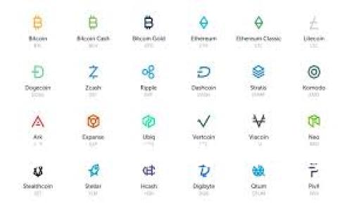 虚拟币开源查询：如何高效掌握加密货币的动向