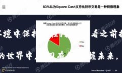   如何安全高效地支付虚拟