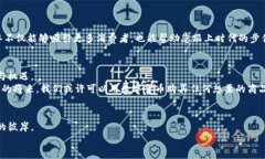   如何获得虚拟货币钱包币