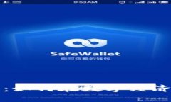 北京虚拟币兑换：如何在