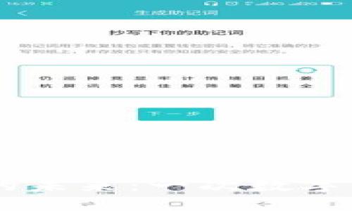 探索NQ虚拟币的未来：一次数字资产革命的旅程