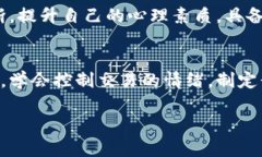   虚拟币涨了，但我的钱却