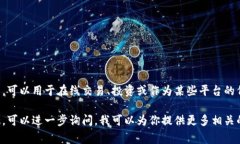 是的，DDS币是一种虚拟币