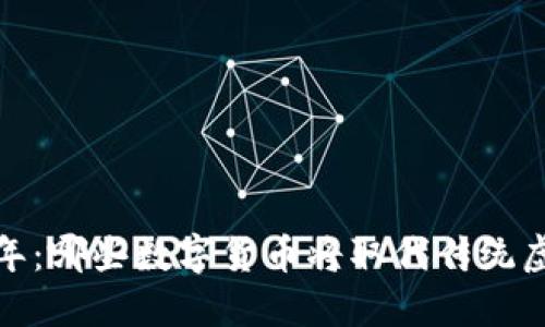 2023年：哪些数字货币将取代传统虚拟币？