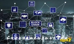 如何安全便捷地更改虚拟