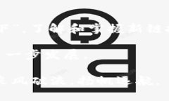   2021年虚拟币新链板块：