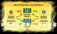 如何处理虚拟币账号异常