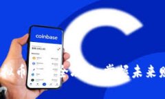 2023年数字虚拟币下载全攻