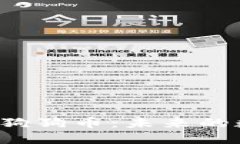 深入探讨虚拟数字狗狗币