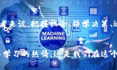 tiaotiLUNA虚拟币：2023年的投