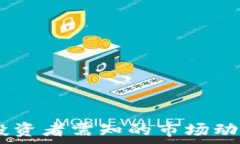   KDA币减半：投资者需知的