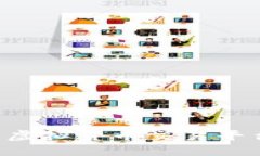 如何选择靠谱的虚拟货币