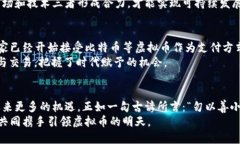 高翔：虚拟币市场的先锋