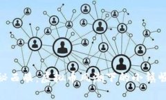 探秘西峡：虚拟币风潮下