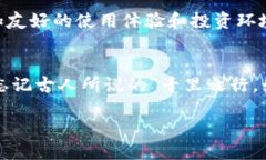   TPWallet中新的币种悄然登